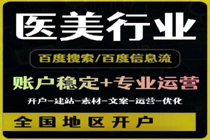SEM推广策略：竞价代运营助力企业实现精准营销